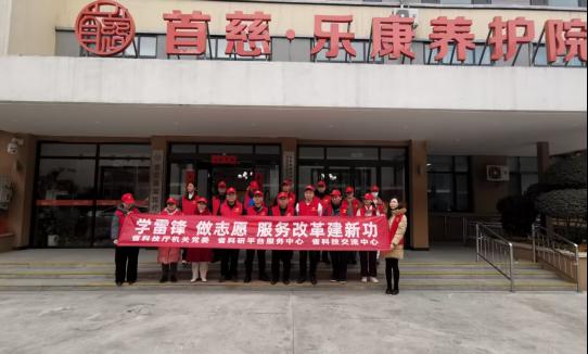 学雷锋 做志愿 服务改革建新功——省科技厅机关党委联合省科研平台服务中心、省科技交流中心开展学雷锋纪念日主题志愿服务活动