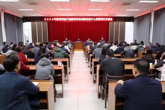 省科技厅巡察省科技创新促进中心党委情况反馈会召开