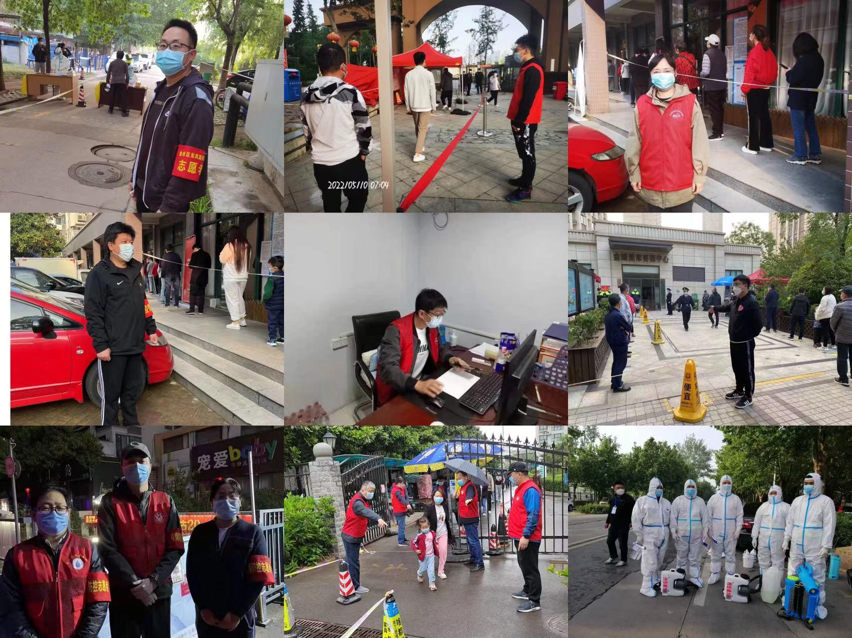 铁肩担使命  同心战“疫”情十大博彩平台排名疫情防控志愿服务纪实