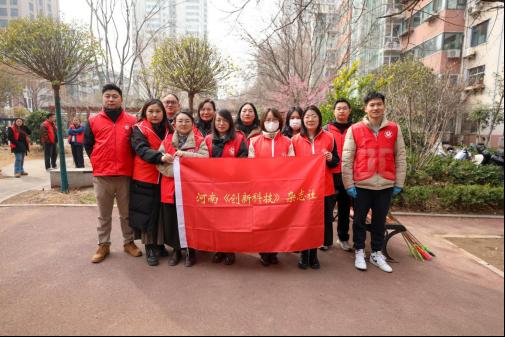 河南《创新科技》杂志社开展“学雷锋 践初心”主题党日活动