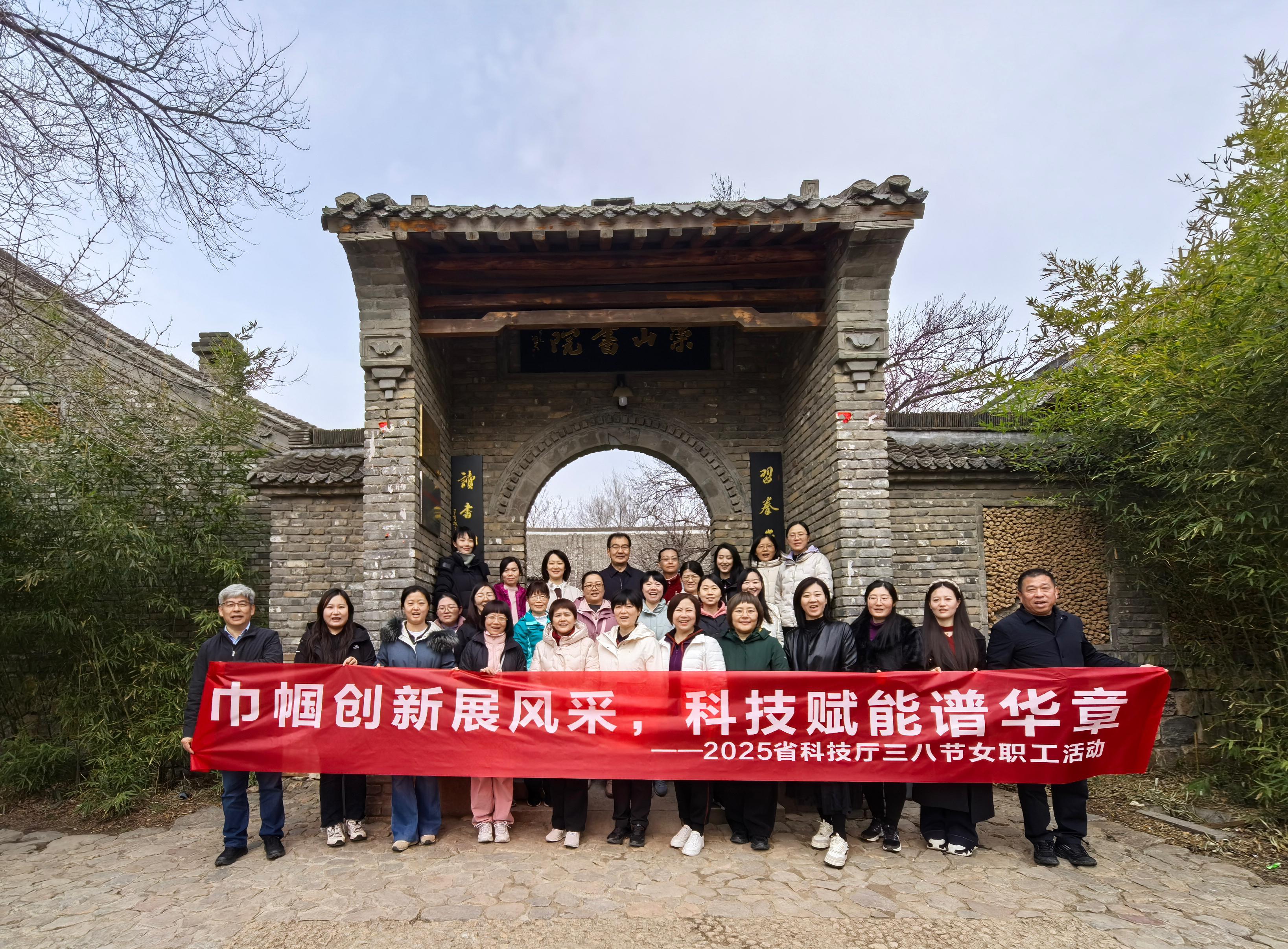省科技厅组织开展“巾帼创新展风采 科技赋能谱华章”妇女节系列主题活动