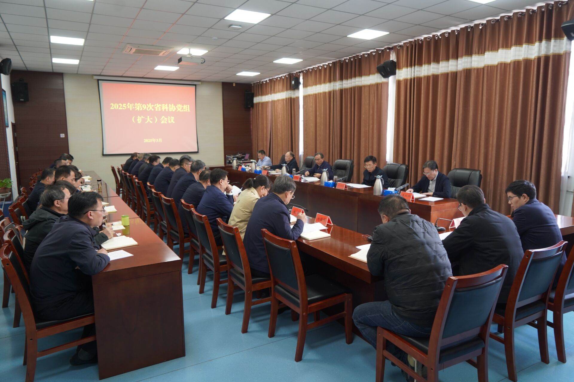 省科协党组召开扩大会议 研究部署开展深入贯彻中央八项规定精神学习教育