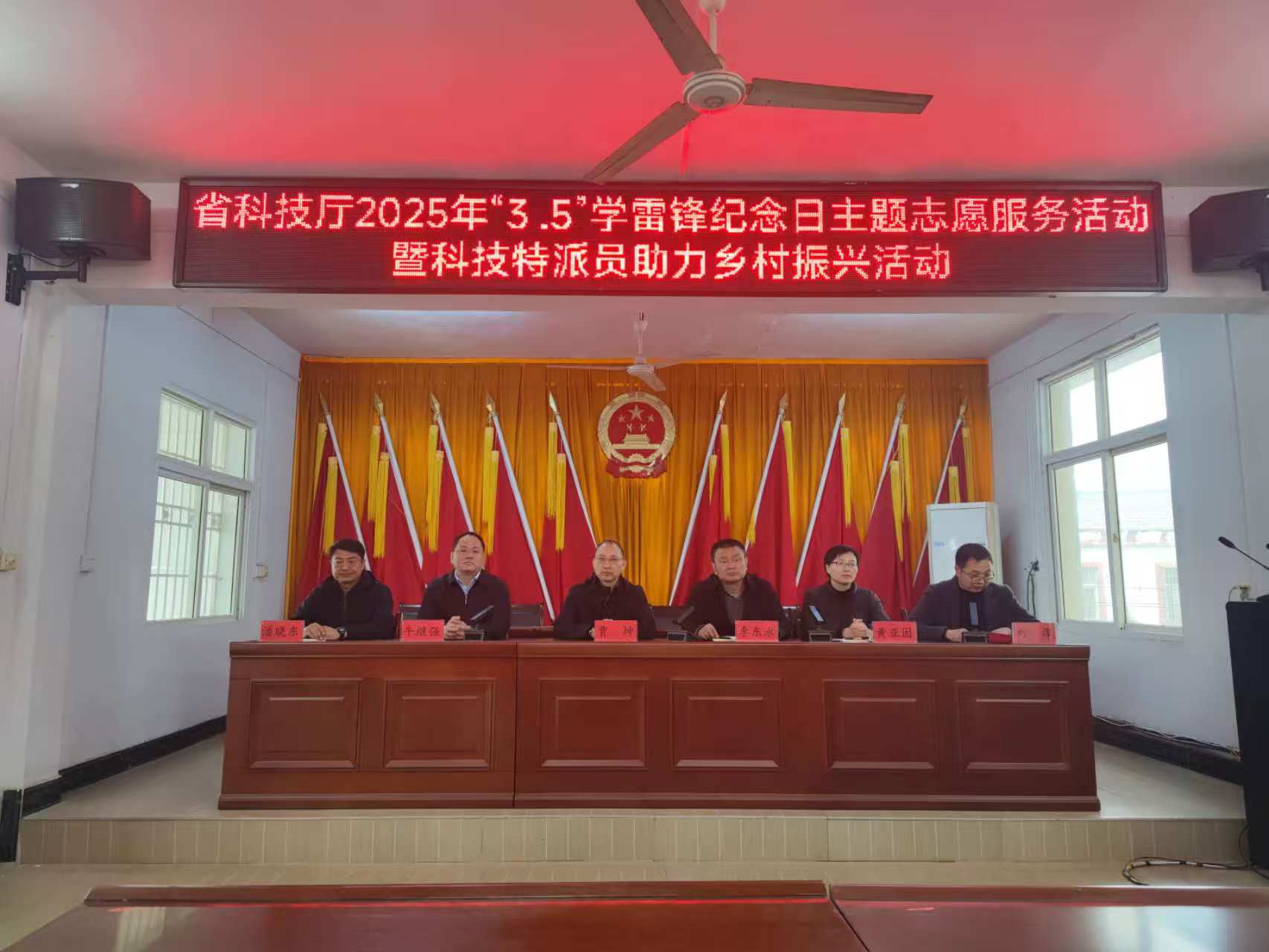 学雷锋做志愿 科技科派员助力乡村振兴