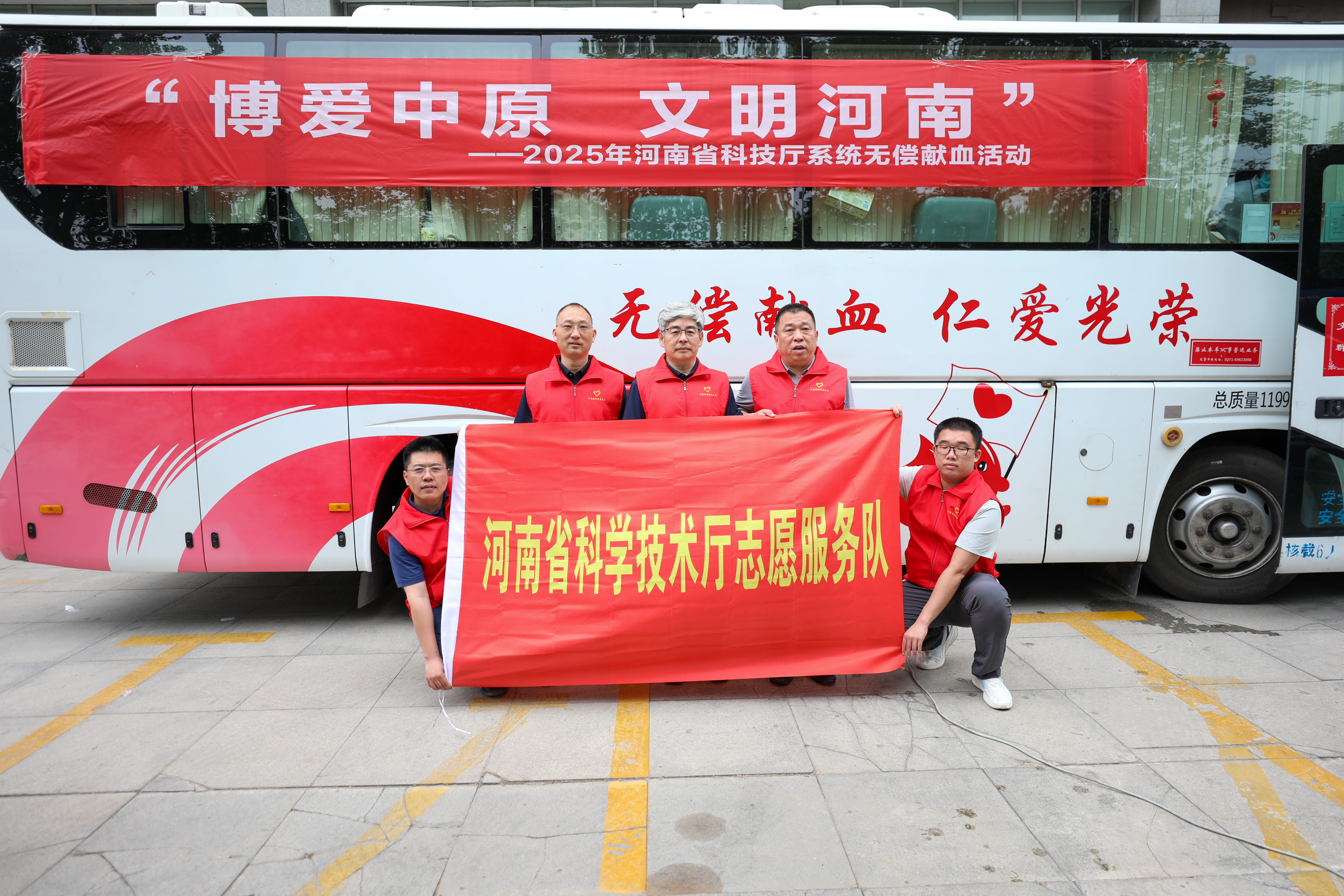 省科技厅组织开展无偿献血暨造血干细胞捐献活动