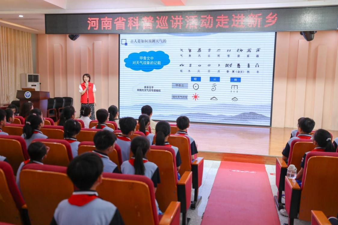 2025年河南省科技活动周系列活动精彩纷呈